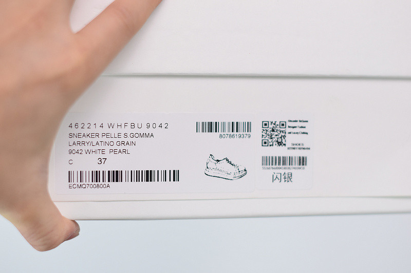 alexer mceen sneakers