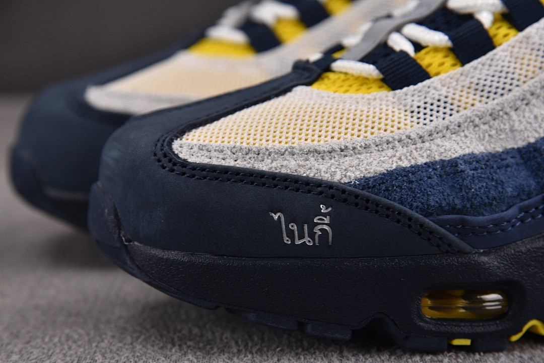 Nike SB x Eric Koston Air Max 95 