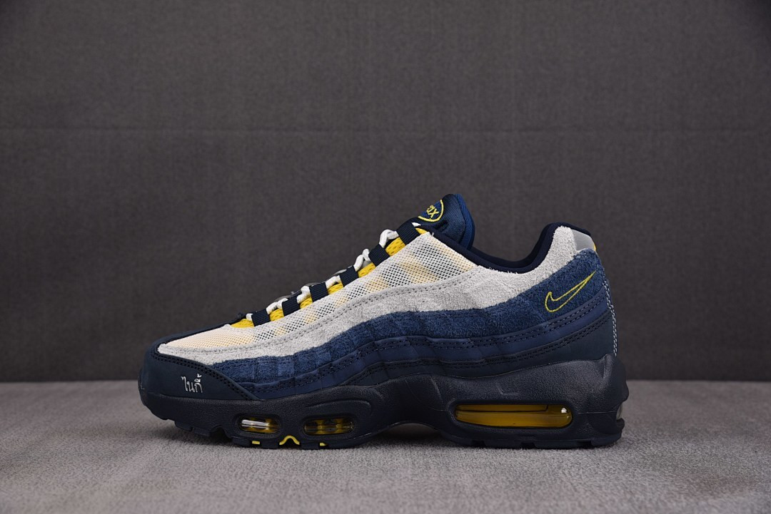 Nike SB x Eric Koston Air Max 95 