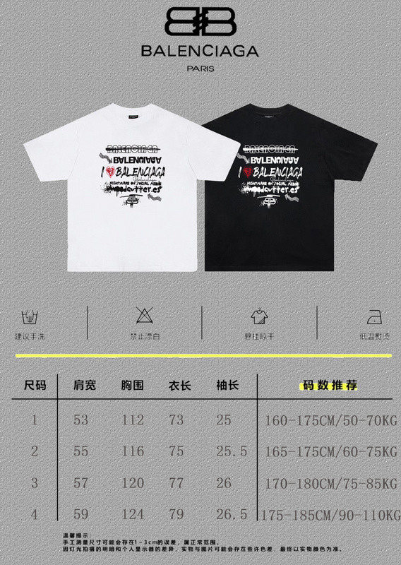 Ba*len*cia*ga clothes